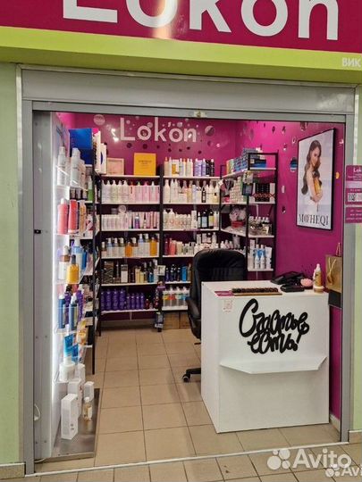Магазин профессиональной косметики для волос