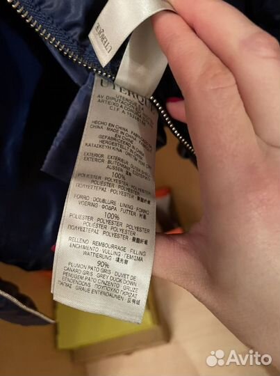 Uterque куртка