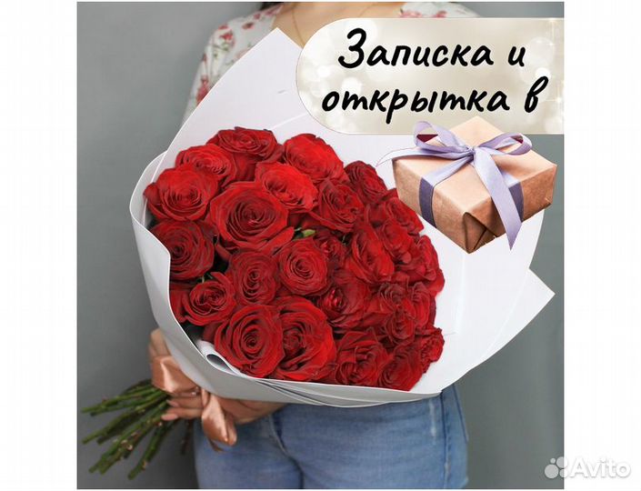 Букет из 25 роз