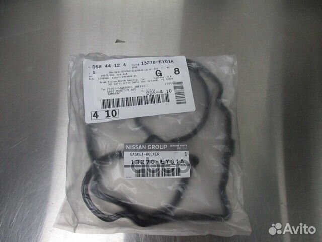 Прокладка клапанной ORG 13270EY01A nissan