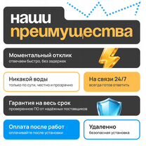 Установка программ и игр. Компьютерная помощь, Ульяновск