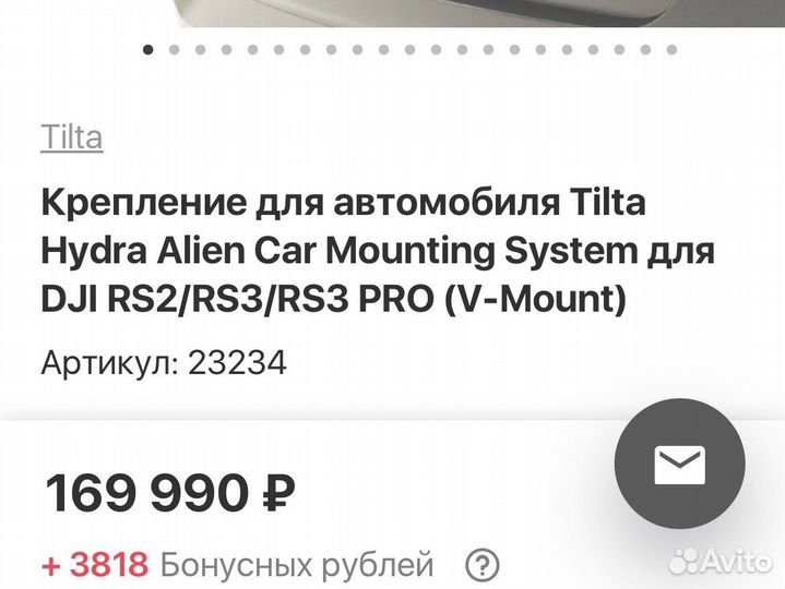 Tilta Hydra Alien Car Mounting System