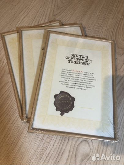 Рамки формата А4