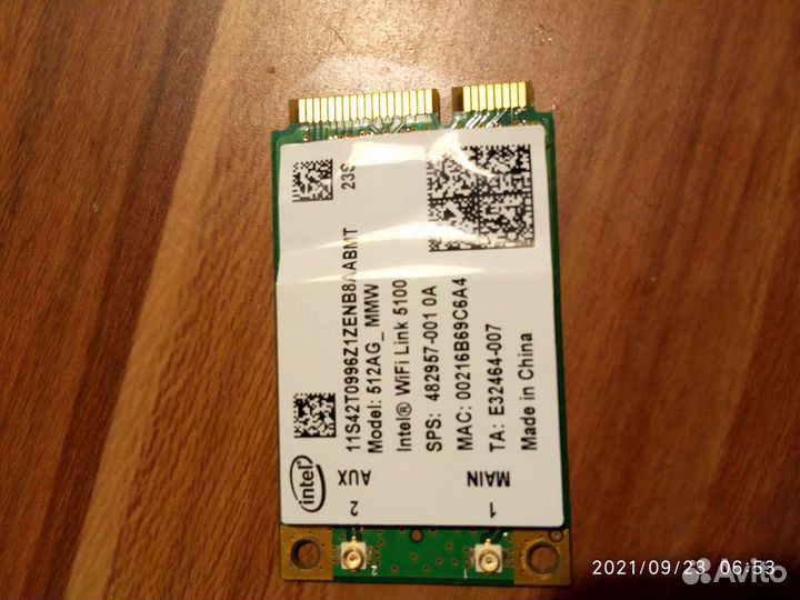 Wifi модуль для ноутбука
