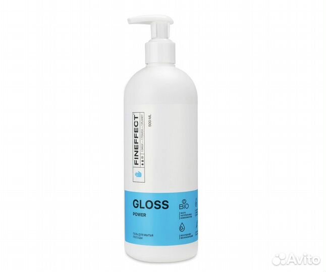 Гель для мытья посуды, детской посуды и игрушек