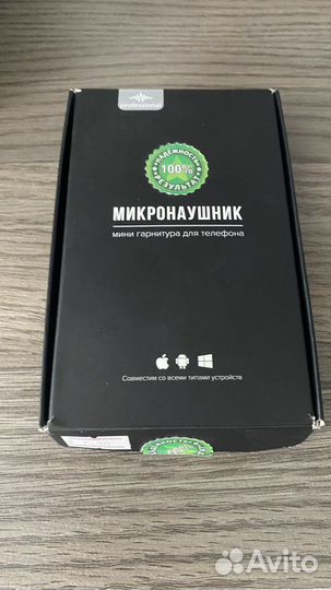 Микронаушник bluetooth