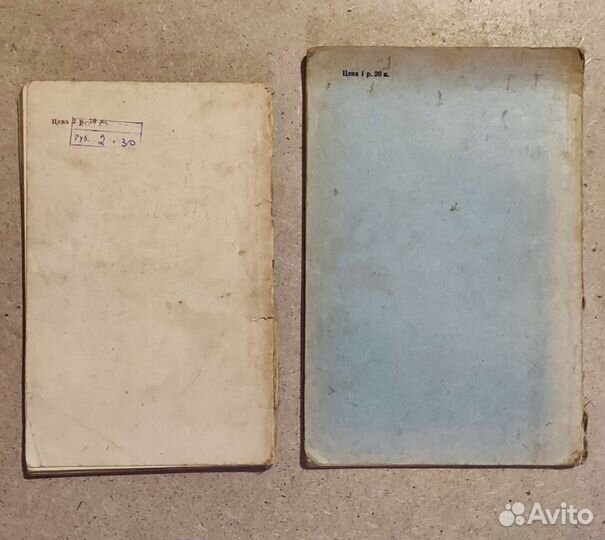 Учебные пособия Молоко и Масло СССР