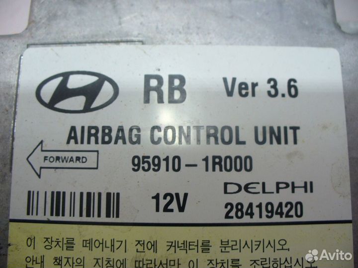 Блок Управления Air Bag Hyundai Solaris RB G4FC