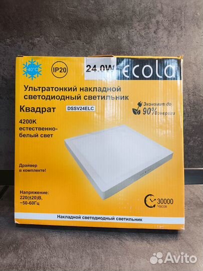 Накладные и встраиваемые светильники