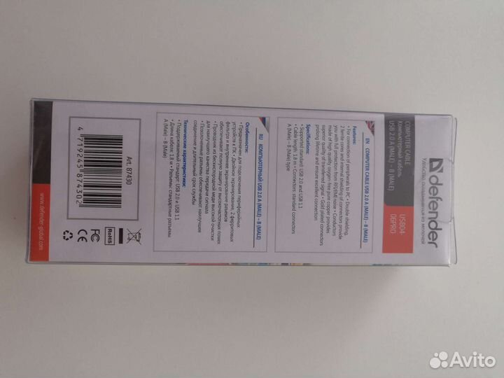 Кабель USB A - USB B, Defender