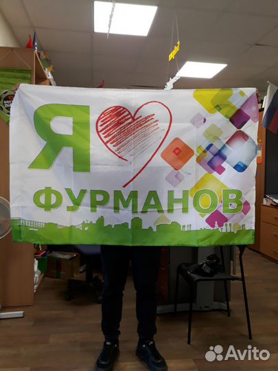 Флаги на заказ