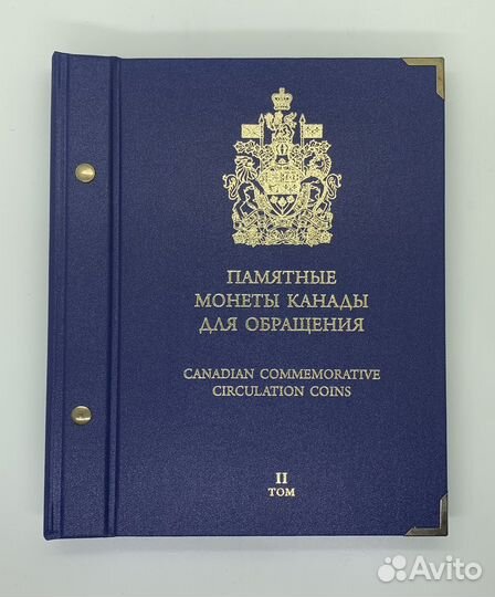 Альбонумизматико Памятные монеты Канада (2 тома)