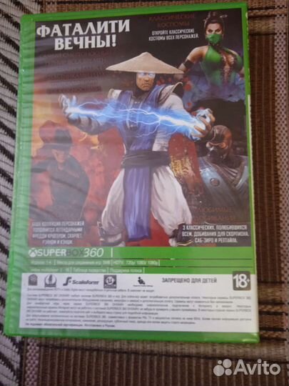 Игры для xbox 360 прошитый