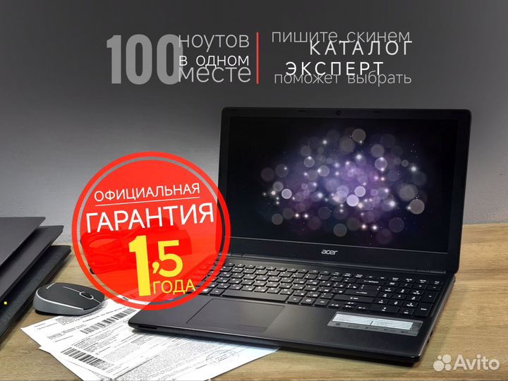 Шустрый Ноутбук Acer
