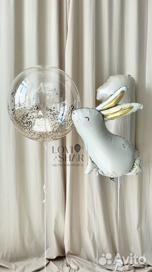 Гелиевые воздушные шары