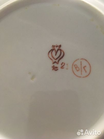 Посуда Пролетарий винтаж СССР