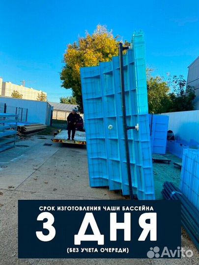 Бассейн 5x4 пластиковый