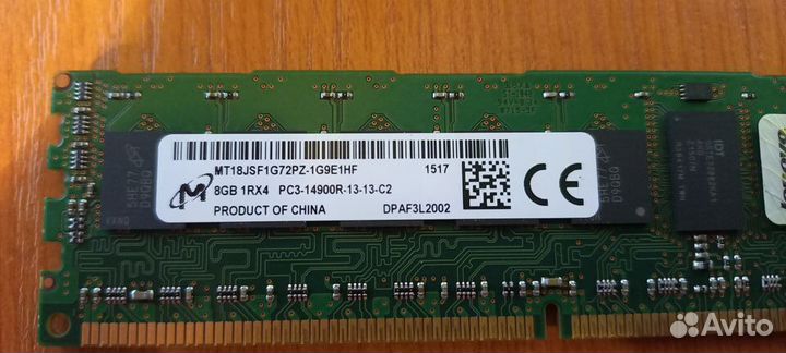 Серверная DDR3 Высокая, 16 Gb, 8 Gb, 4 Gb, ECC REG