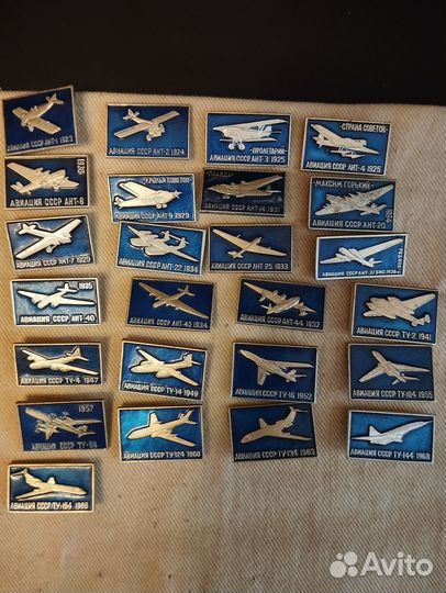 Значки авиация СССР, флаги СССР