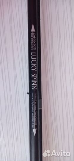 Спиннинг,катушки