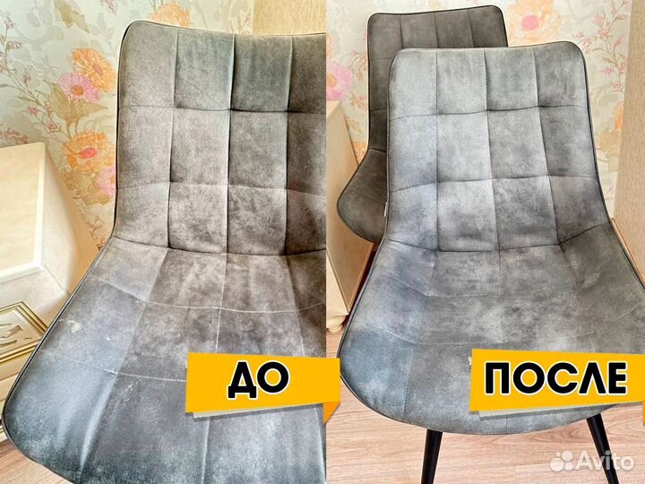 Клининг уборка квартир и домов / частник