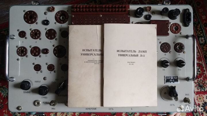 Радиолампы разные тест