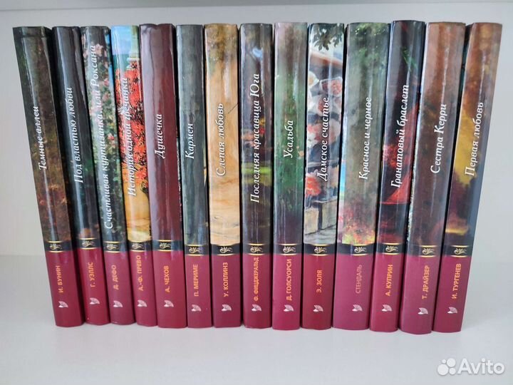 Классические романы 