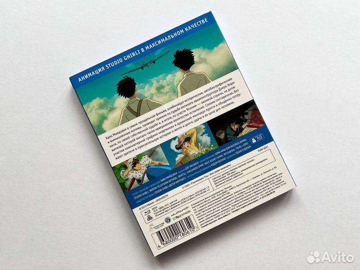 Ветер Крепчает - Коллекционное издание Blu-Ray