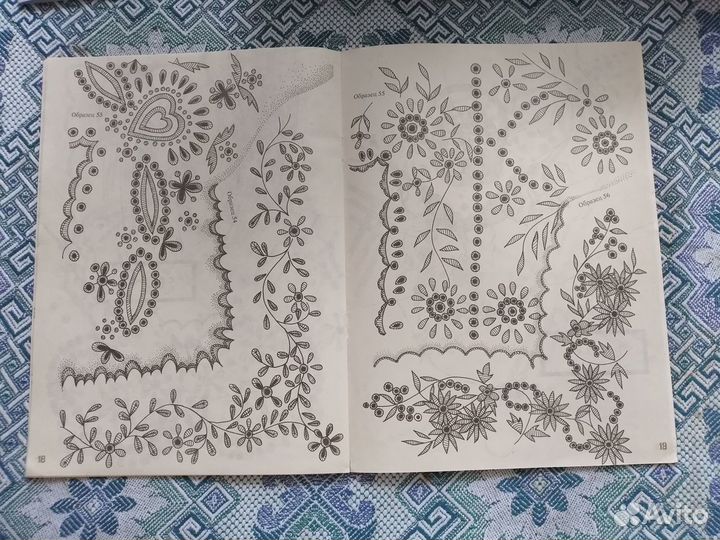 Журнал для вышивания
