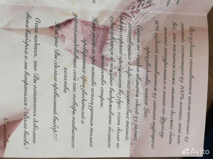 Бортики в кроватку+одеяло+простыня на резинке