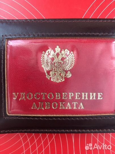 Адвокат по военному праву