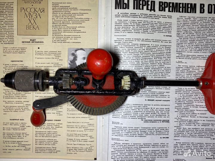 Инструмент ручной СССР