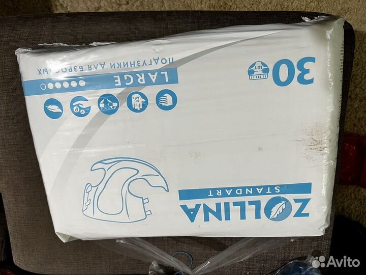 Памперсы для взрослых