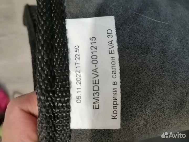 Ева коврики с бортами бмв х5, 6