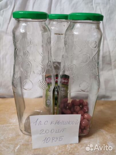 Стеклянная бутылка 1 л с крышкой