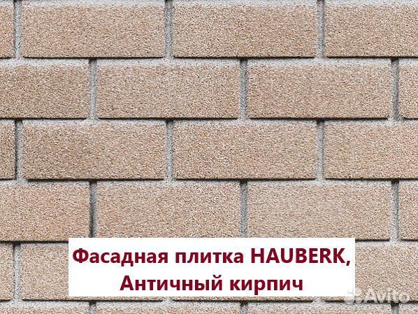 Фасадная плитка технониколь hauberk