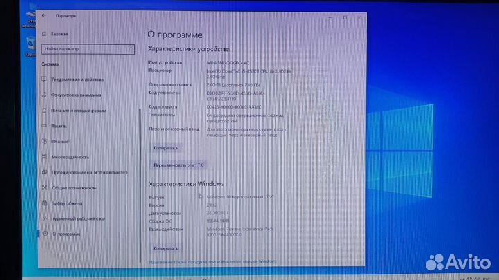 Неттоп мини пк