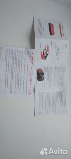 Повербанк новый с пусковым для аккумулятора авто