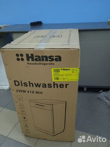 Посудомоечная машина новая Hansa ZWM 416 WH объявление продам