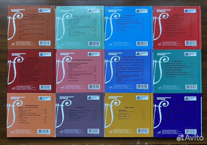 CD-диски «Великие композиторы» (24 диска)