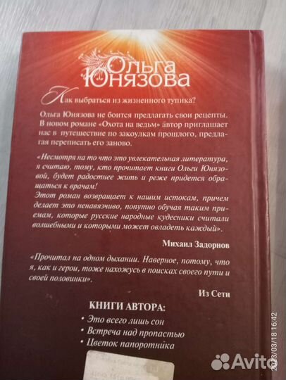 Книги продам