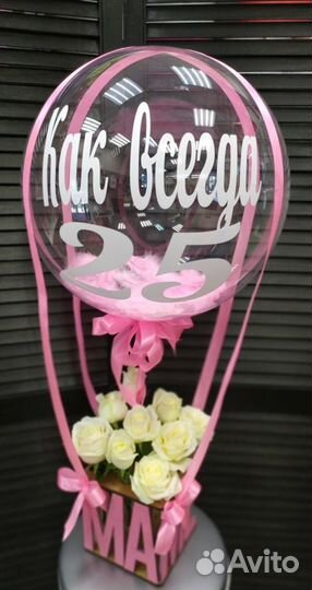 Цветы Розы шары доставка Пермь