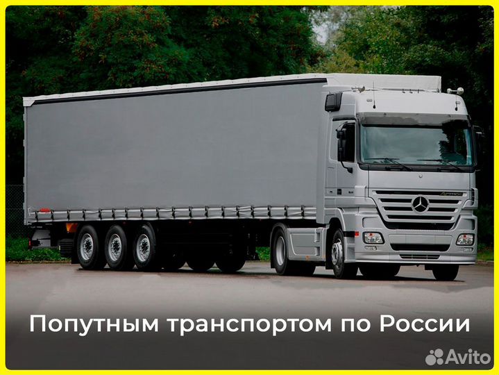 Перевозки и переезды от 300 км