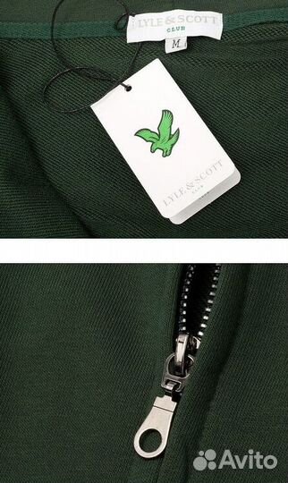 Зип худи lyle scott