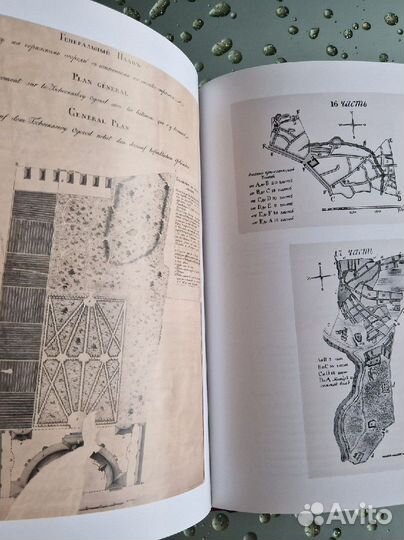 Земли большой Москвы Кусов В. С