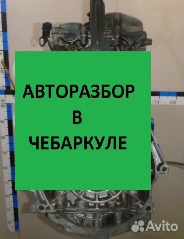 Двигатель X20D1 Chevrolet Epica 2.0