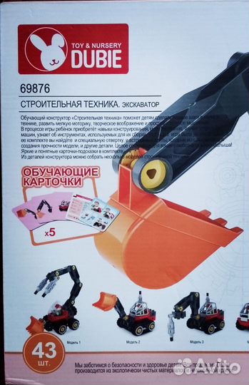 Конструктор экскаватор 