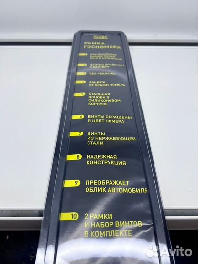 Рамка для гос номера