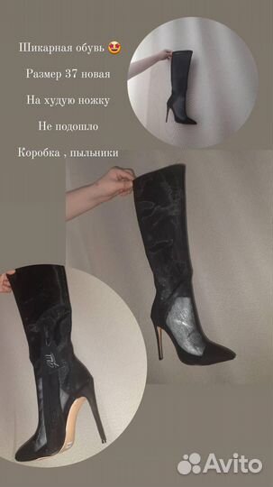 Обувь 37 размер новые