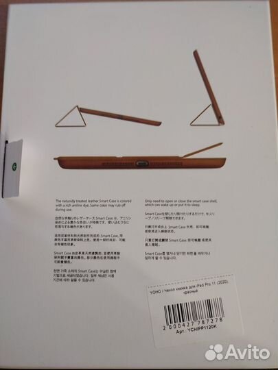 Чехол iPad pro 11 2020